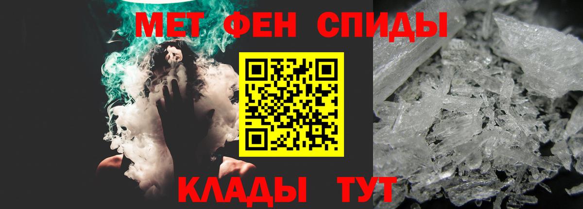 АМФ Premium Урюпинск