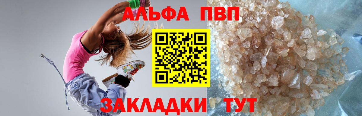A-PVP СК Урюпинск