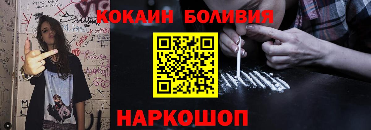 КОКАИН FishScale Урюпинск