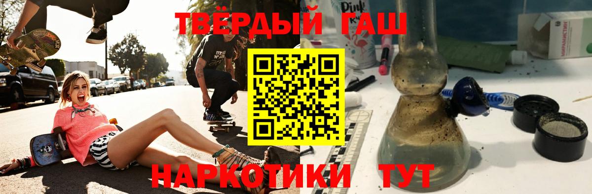 ГАШ Ice-O-Lator Урюпинск