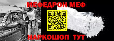 прущие грибы Моздок