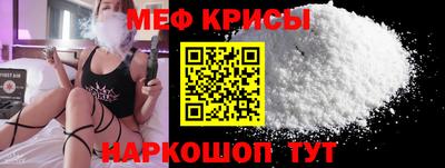 кокаин премиум Можга