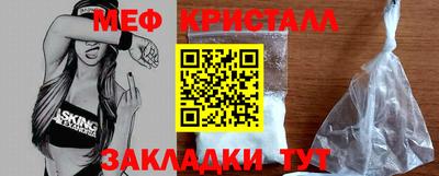 кокаин премиум Можга