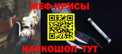 кокаин премиум Можга