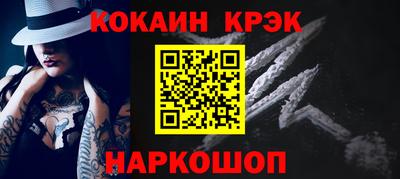 мефедрон Можайск