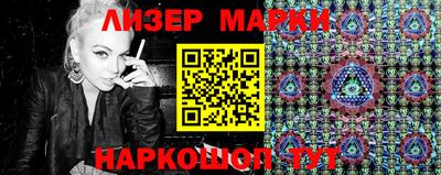 кокаин премиум Можга