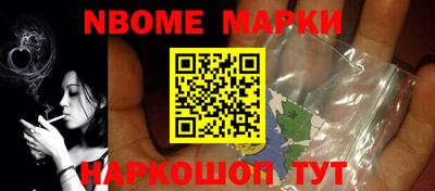 мефедрон Можайск