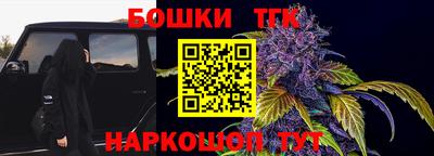 мефедрон Можайск