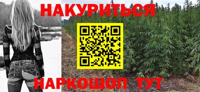 мефедрон Можайск