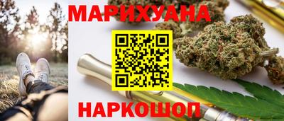 мефедрон Можайск