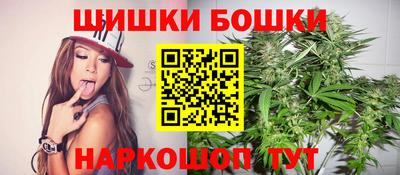 кокаин премиум Можга