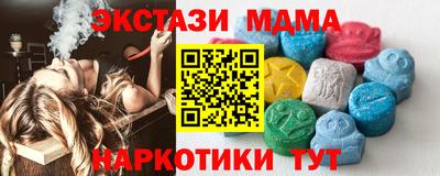 кокаин премиум Можга