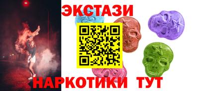 мефедрон Можайск
