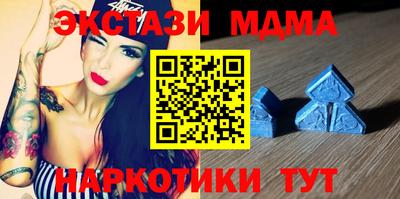 мефедрон Можайск