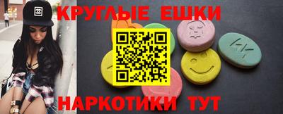 прущие грибы Моздок
