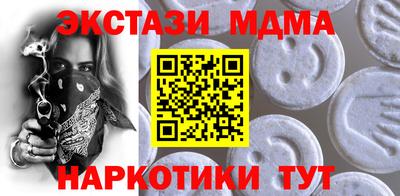 кокаин премиум Можга