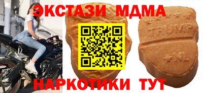 кокаин премиум Можга