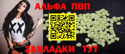 кокаин премиум Можга