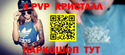 прущие грибы Моздок