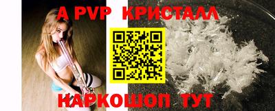 кокаин премиум Можга