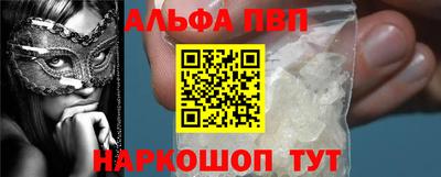 мефедрон Можайск