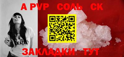 прущие грибы Моздок