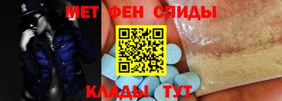 мефедрон Можайск