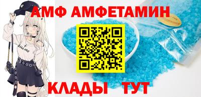 прущие грибы Моздок