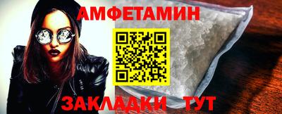 прущие грибы Моздок