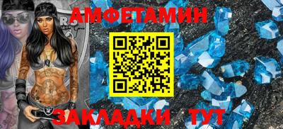 прущие грибы Моздок