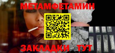 кокаин премиум Можга