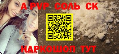 мефедрон Можайск