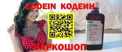 прущие грибы Моздок