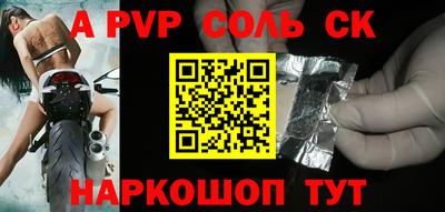 прущие грибы Моздок