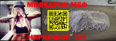 прущие грибы Моздок