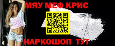 прущие грибы Моздок