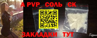 кокаин премиум Можга