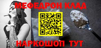 кокаин премиум Можга