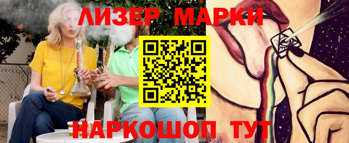 LSD-25 экстази ecstasy  ЛСД экстази ecstasy  Урюпинск  Вход с VPN 