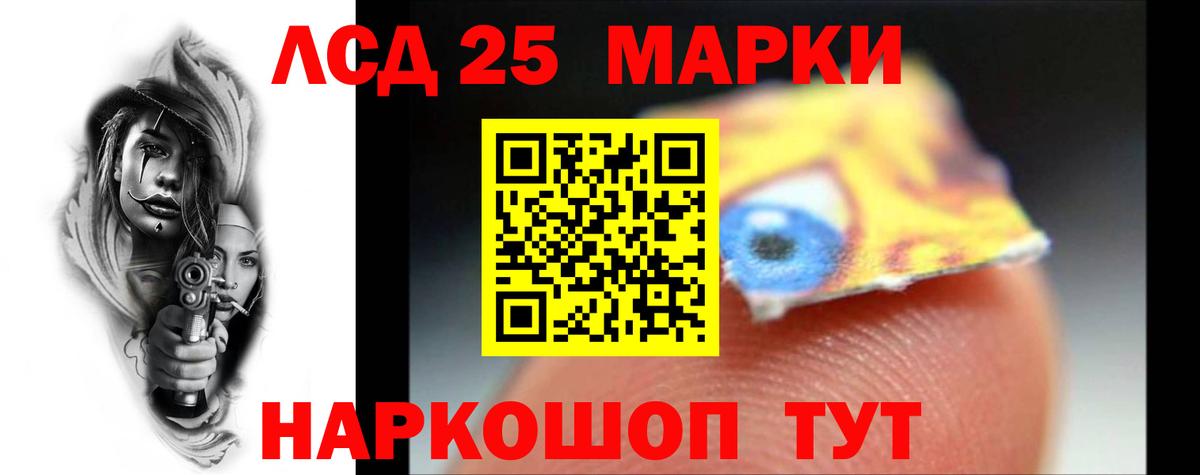 ЛСД экстази кислота Урюпинск
