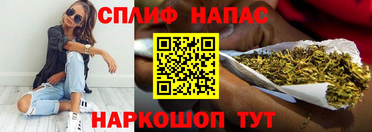 МАРИХУАНА MAZAR Урюпинск