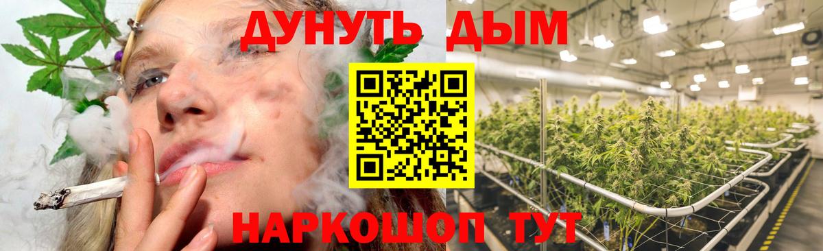 Урюпинск  Бошки Шишки семена  Вход с VPN  Бошки марихуана LSD WEED  Конопля SATIVA & INDICA 